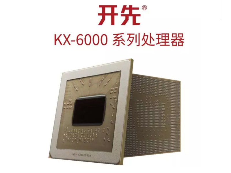 Immagine pubblicata in relazione al seguente contenuto: On line il render del processore x86 KX-6000 di Shanghai Zhaoxin Semiconductor | Nome immagine: news28793_Shanghai-Zhaoxin-Semiconductor-KX-6000_1.jpg