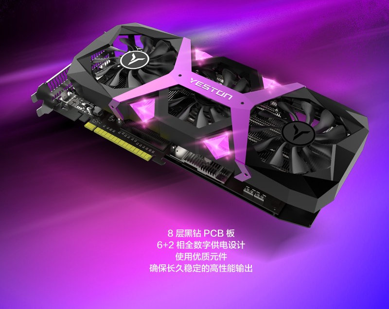 Media asset in full size related to 3dfxzone.it news item entitled as follows: Hardware & Gaming: YESTON lancia la video card Radeon RX 590 Game Ace | Image Name: news29076_YESTON-Radeon-RX-590-Game-Ace_3.jpg