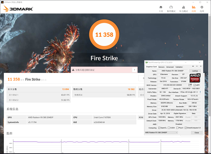 Media asset in full size related to 3dfxzone.it news item entitled as follows: Foto e testing della video card Yeston Radeon RX 580 Game ACE 2048SP 8GB | Image Name: news29564_Yeston-Radeon-RX-580-Game-ACE-2048SP-8GB_6.jpg