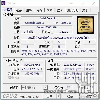 Immagine pubblicata in relazione al seguente contenuto: Intel potrebbe lanciare la CPU Cascade Lake-X a 22 core Core i9-10990XE | Nome immagine: news30352_CPU-Z-Core-i9-10990XE_1.jpg
