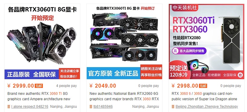 Immagine pubblicata in relazione al seguente contenuto: La video card GeForce RTX 3060 Ti prenotabile presso rivenditori cinesi | Nome immagine: news31262_NVIDIA-GeForce-RTX-3060-Ti_1.jpg