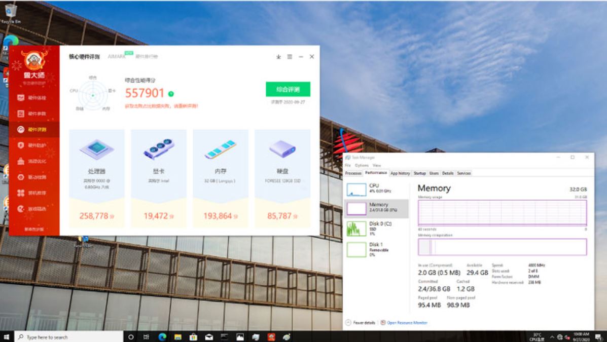 Immagine pubblicata in relazione al seguente contenuto: Una piattaforma con Alder Lake e DDR5 testata con AIDA64 e Ludashi Master Lu | Nome immagine: news31814_Intel-Alder-Lake-DDR5_3.jpg