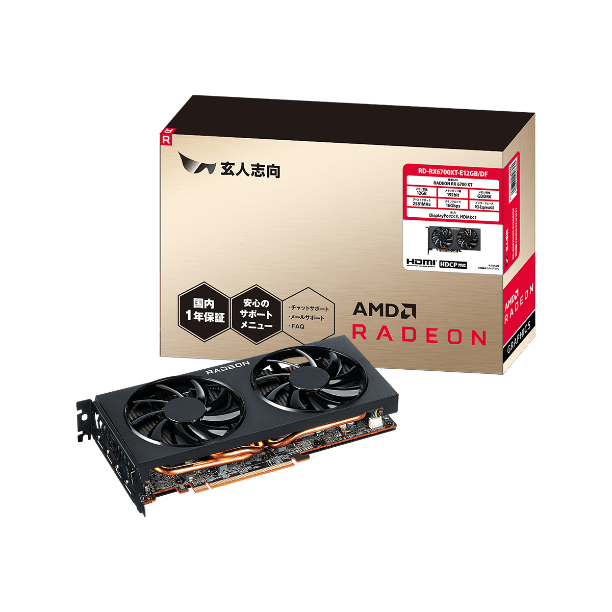 Immagine pubblicata in relazione al seguente contenuto: Foto della Radeon RX 6700 XT di Kuroutoshikou: prezzo al pubblico pari a 565 | Nome immagine: news31923_Kuroutoshikou-Radeon-RX-6700-XT_3.png