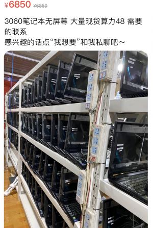 Immagine pubblicata in relazione al seguente contenuto: I miner cinesi immettono sul mercato grandi quantit di GeForce RTX 3060 usate | Nome immagine: news32248_China-mining-crackdown_2.JPG