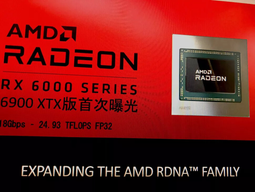 Immagine pubblicata in relazione al seguente contenuto: AMD potrebbe lanciare una nuova flag-ship consumer, la Radeon RX 6900 XTX | Nome immagine: news32415_AMD-Radeon-RX-6900-XTX_1.jpg