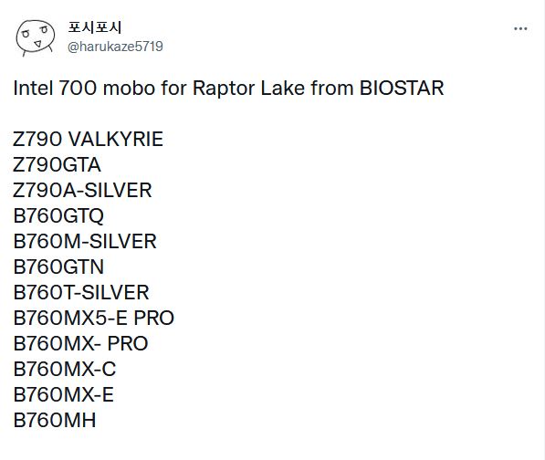 Immagine pubblicata in relazione al seguente contenuto: Gi inserite su EEC 9 possibili motherboard Biostar per CPU Intel Raptor Lake | Nome immagine: news32894_Raptor-Lake-EEC_2.JPG