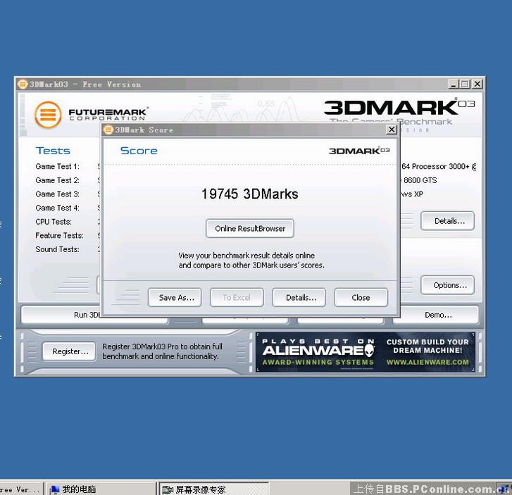 Media asset in full size related to 3dfxzone.it news item entitled as follows: Foto e benchmark di una GeForce 8600 GTS by BFG | Image Name: news4673_3.jpg