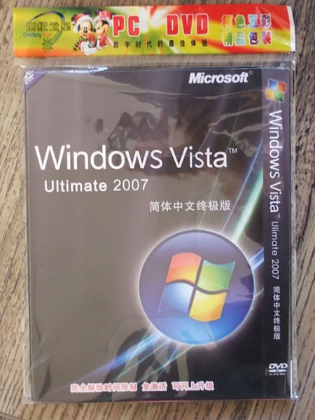 Media asset in full size related to 3dfxzone.it news item entitled as follows: Microsoft, sono solo 224 le copie di Vista vendute in Cina | Image Name: news4835_1.jpg