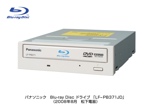 Immagine pubblicata in relazione al seguente contenuto: LF-PB371JD, il Blu-Ray burner di Panasonic che scrive a 8x i BD-R | Nome immagine: news8219_1.jpg