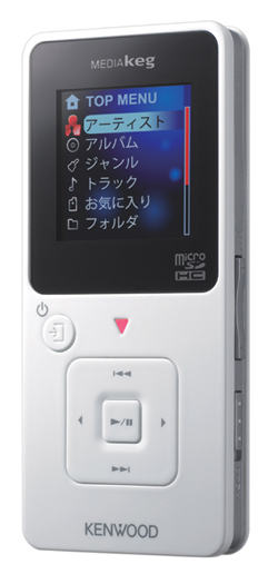 Immagine pubblicata in relazione al seguente contenuto: Kenwood, nuovi DAP MG-E Media-Keg contro l'iPod di Apple | Nome immagine: news8574_1.jpg