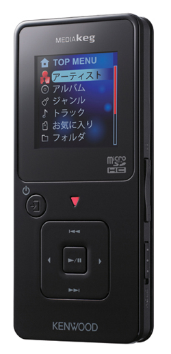 Immagine pubblicata in relazione al seguente contenuto: Kenwood, nuovi DAP MG-E Media-Keg contro l'iPod di Apple | Nome immagine: news8574_2.jpg