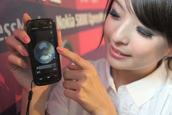 Immagine pubblicata in relazione al seguente contenuto: Nokia lancia il cellulare 5800 XpressMusic nel mercato di Taiwan | Nome immagine: news9099_1.jpg