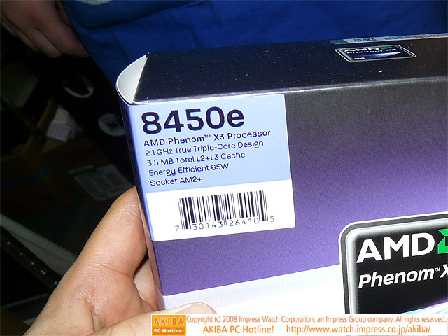 Media asset in full size related to 3dfxzone.it news item entitled as follows: Phenom X3 8450e, il triple-core AMD con TDP di 65W, sul mercato | Image Name: news9126_2.jpg