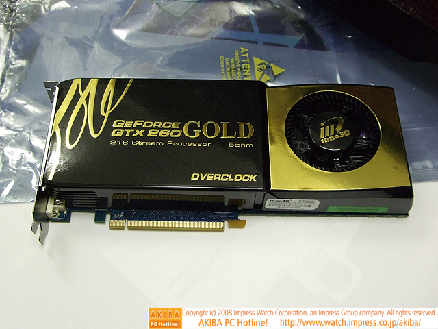 Media asset in full size related to 3dfxzone.it news item entitled as follows: Sul mercato la GeForce GTX 260 Gold: 55nm e 216 SP | Image Name: news9255_1.jpg