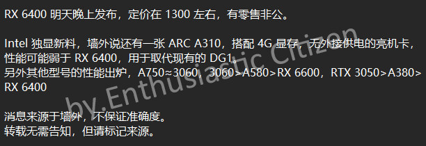Media asset in full size related to 3dfxzone.it news item entitled as follows: Intel potrebbe lanciare la GPU ARC Alchemist A310 nel mercato entry-level | Image Name: news33208_Intel-A310_2.jpg
