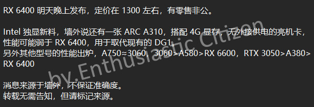 Immagine pubblicata in relazione al seguente contenuto: Intel potrebbe lanciare la GPU ARC Alchemist A310 nel mercato entry-level | Nome immagine: news33208_Intel-A310_2.jpg
