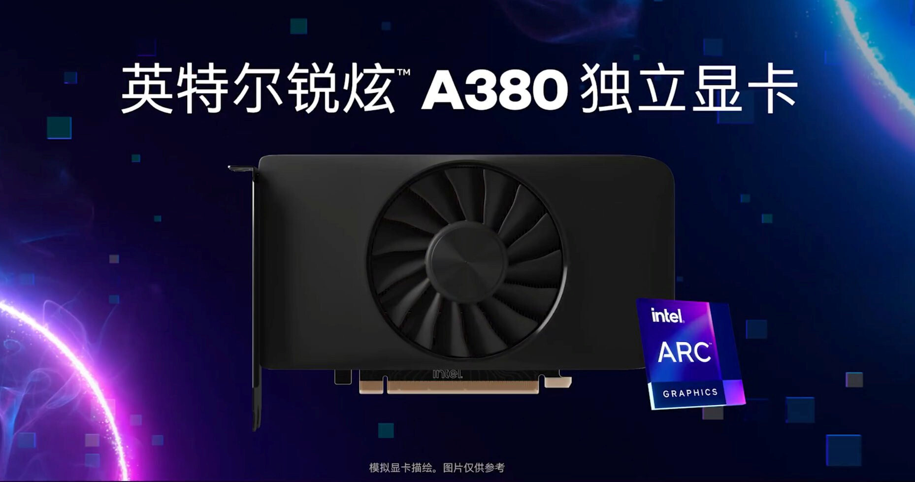 Immagine pubblicata in relazione al seguente contenuto: Intel lancia la video card per desktop Arc A380 per gaming a 1080p con 60fps | Nome immagine: news33381_Intel-Arc-A380_1.jpg