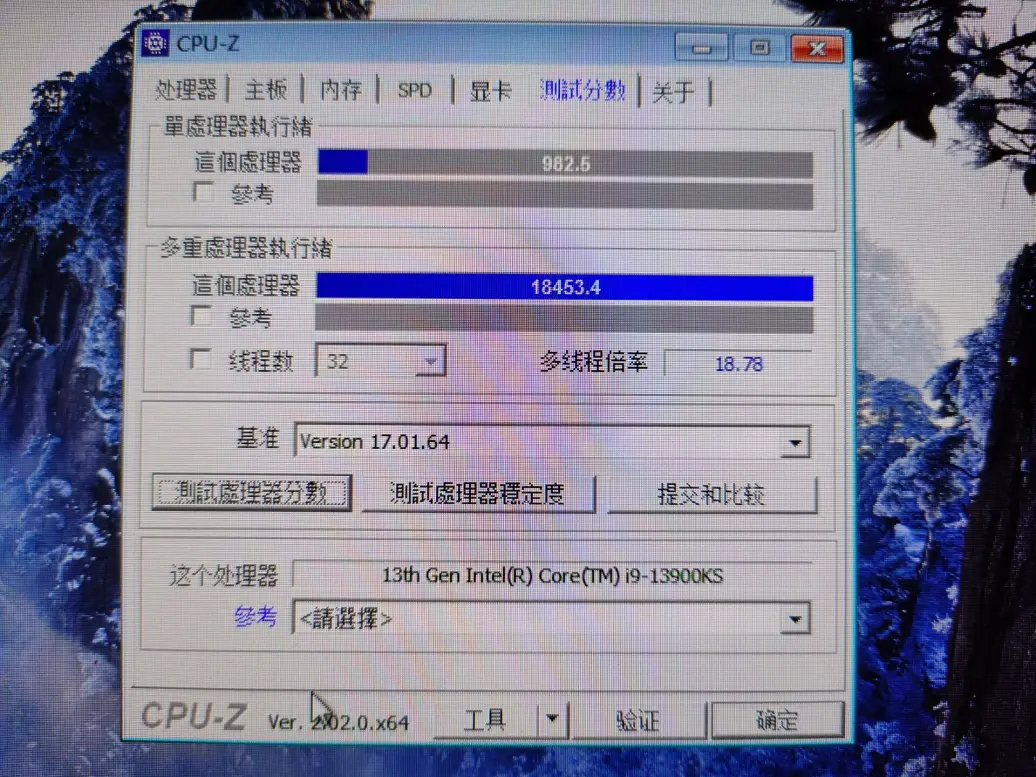 Immagine pubblicata in relazione al seguente contenuto: La CPU Raptor Lake Core i9-13900KS testata con il benchmark di CPU-Z | Nome immagine: news33712_Intel-Core-i9-13900KS_2.jpg