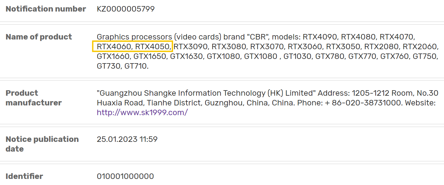 Media asset in full size related to 3dfxzone.it news item entitled as follows: Le GeForce RTX 4050 e GeForce RTX 4060 citate nel database di ECC da MaxSun | Image Name: news34133_GeForce-RTX-4050_GeForce-RTX-4060_2.jpg