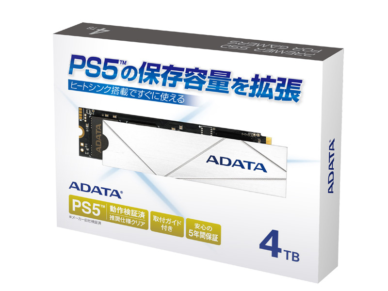 Immagine pubblicata in relazione al seguente contenuto: ADATA introduce una variante da 4TB del suo SSD Premium per PC e PS5 | Nome immagine: news34192_ADATA-Premier-SSD-For-Gamers_1.jpg