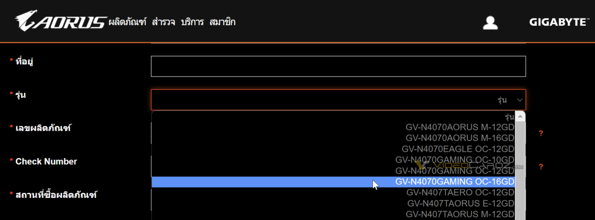 Immagine pubblicata in relazione al seguente contenuto: GIGABYTE anticipa NVIDIA e conferma il lancio della GeForce RTX 4070? | Nome immagine: news34198_GIGABYTE-GeForce-RTX-4070_2.png