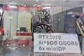 Gxore realizza una GeForce RTX 3070 con un frame buffer da 16GB di GDDR6
