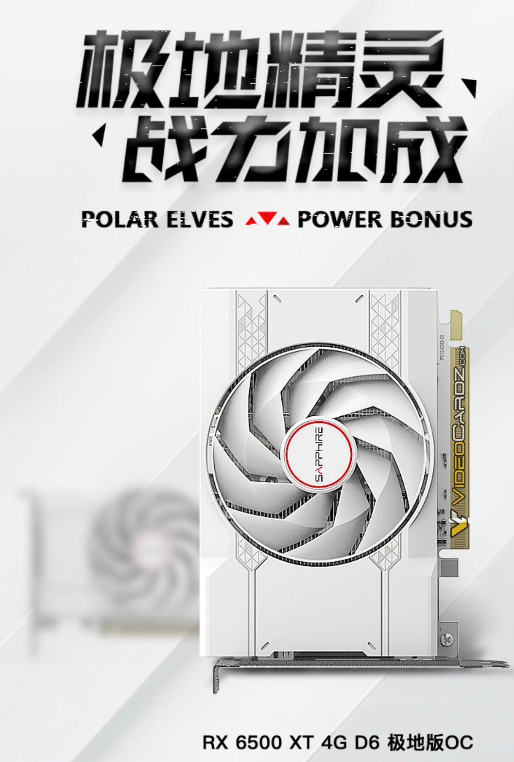 Media asset in full size related to 3dfxzone.it news item entitled as follows: Sapphire realizza una Radeon RX 6500 XT Polar Elves completamente bianca | Image Name: news34638_Sapphire_Radeon-RX-6500-XT-Polar-Elves_2.jpg