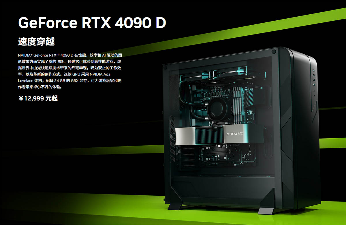 Immagine pubblicata in relazione al seguente contenuto: Sul mercato la GeForce RTX 4090D: cosa cambia dalla GeForce RTX 4090? | Nome immagine: news35156_NVIDIA-GeForce-RTX-4090D_1.jpg