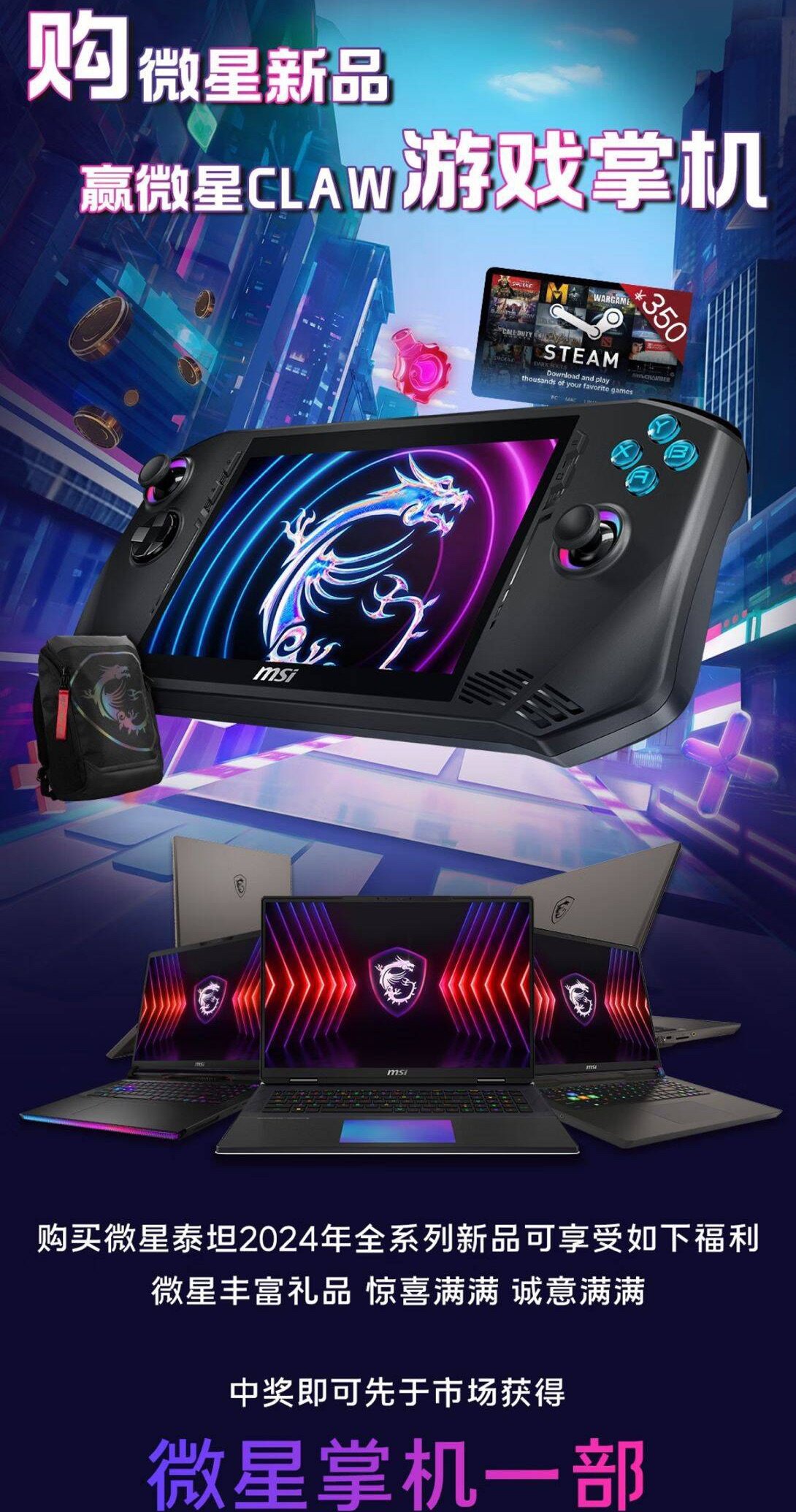 Immagine pubblicata in relazione al seguente contenuto: Prima immagine della gaming console Claw di MSI che sfida Steam Deck e ROG Ally | Nome immagine: news35179_MSI-Claw-Gaming-Handheld_Console_1.jpg