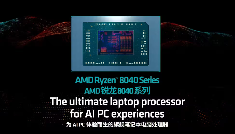 Media asset in full size related to 3dfxzone.it news item entitled as follows: AMD lancia i chip Ryzen 8040 e Ryzen 8000G, e conferma l'arrivo dei Ryzen Zen 5 | Image Name: news35425_AMD_Ryzen_2.png