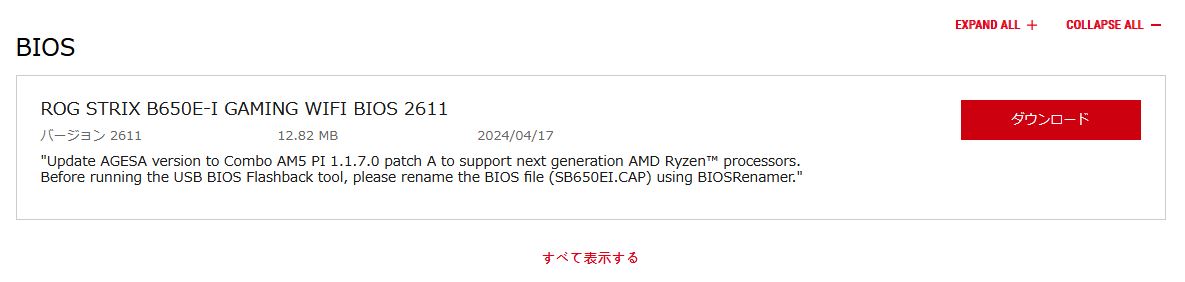 Immagine pubblicata in relazione al seguente contenuto: ASUS e MSI confermano il lancio dei processori Ryzen 9000 basati su AMD Zen 5 | Nome immagine: news35514_ASUS_MSI-AMD-600-Series-Motherboard-Ready-To-Support-Next-Gen-CPU_2.jpg