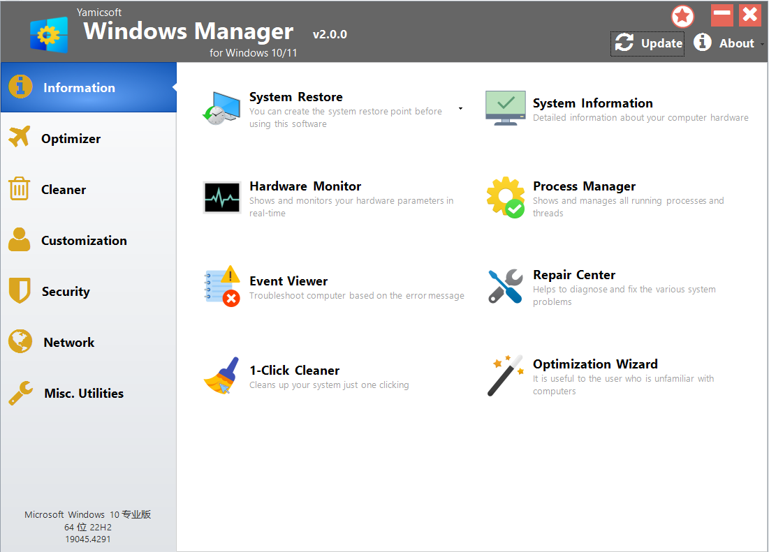 Immagine pubblicata in relazione al seguente contenuto: Windows Tweaking & Tuning & Security Utilities: Windows Manager 2.0.0 | Nome immagine: news35597_Windows_Manager_Screenshot_1.png