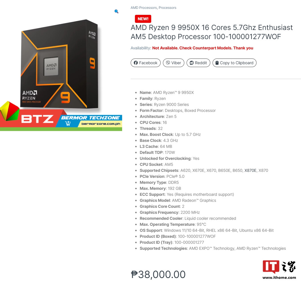 Immagine pubblicata in relazione al seguente contenuto: On line date di lancio e prezzi dei processori AMD Zen 5 per desktop e notebook | Nome immagine: news35707_AMD-Zen-5_CPU_1.jpg