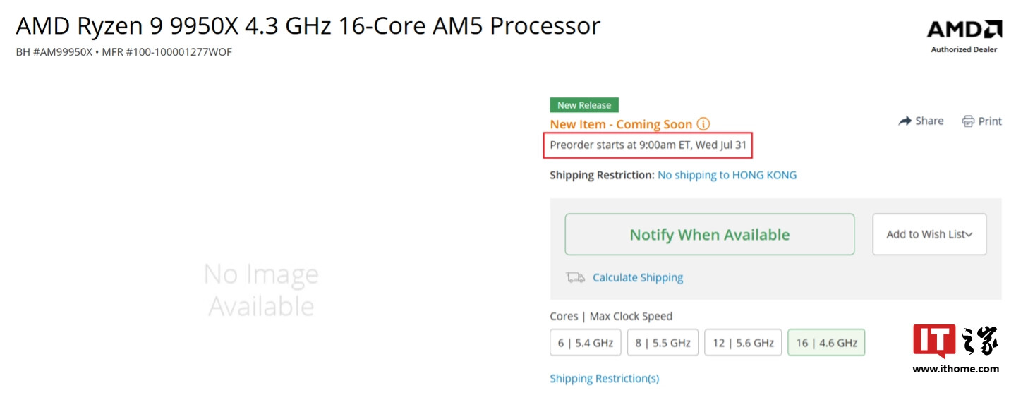 Immagine pubblicata in relazione al seguente contenuto: On line date di lancio e prezzi dei processori AMD Zen 5 per desktop e notebook | Nome immagine: news35707_AMD-Zen-5_CPU_2.jpg