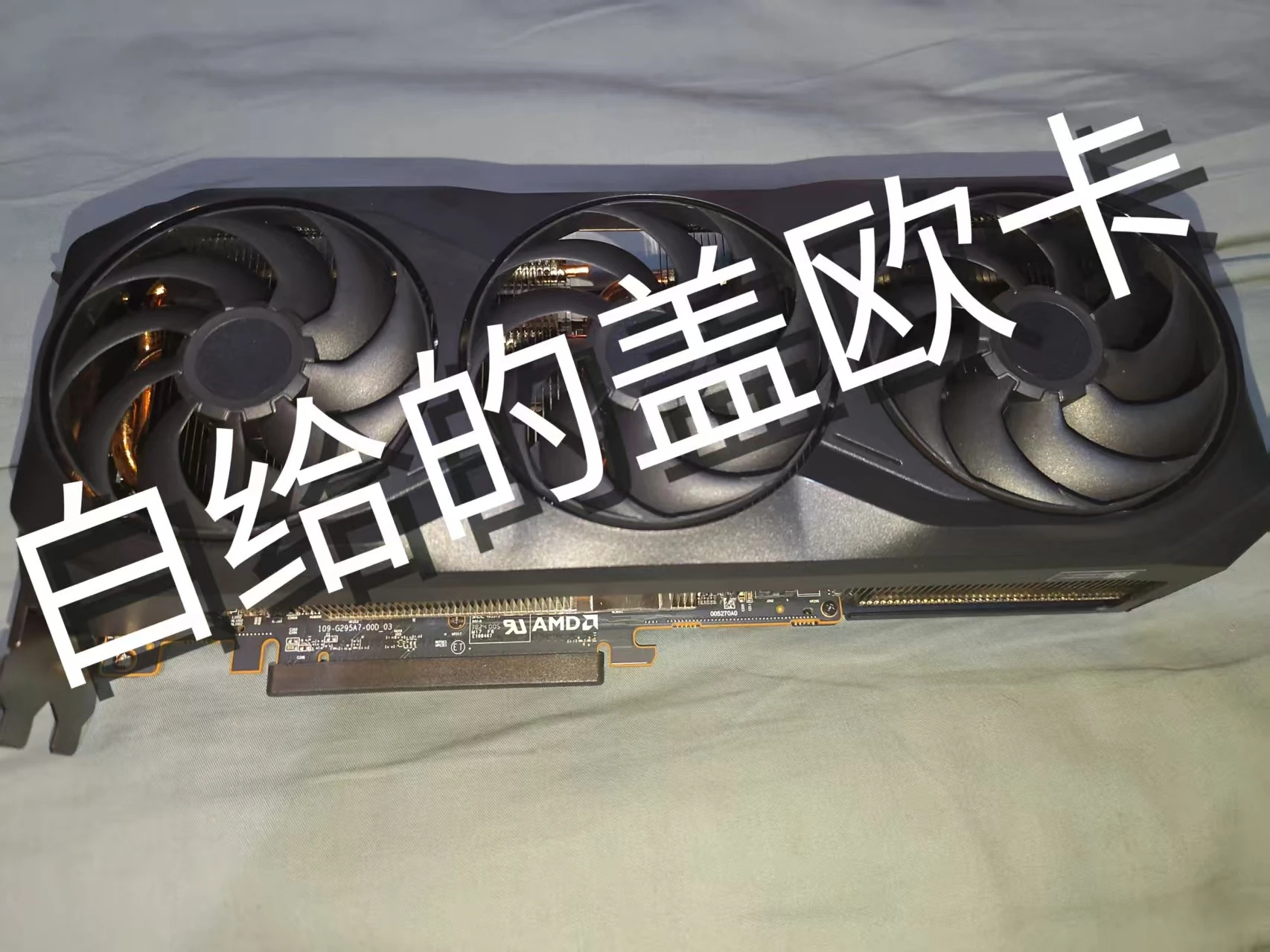 Media asset in full size related to 3dfxzone.it news item entitled as follows: Dal mercato nero cinese foto di una Radeon RX 9070 XT MBA con e senza cooler | Image Name: news36547_Radeon-RX-9070-XT-MBA_1.jpg