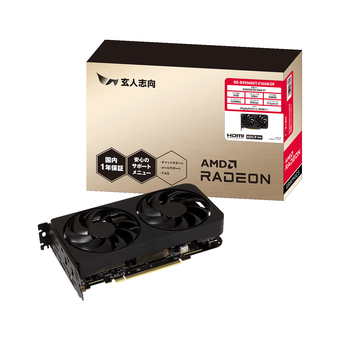 Immagine pubblicata in relazione al seguente contenuto: Kuroutoshikou annuncia le video card Radeon RX 9060 XT Dual Fan 8GB e 16GB | Nome immagine: news36741_Kuroutoshikou_Radeon-RX-9060-XT-Dual-Fan_16GB_4.png