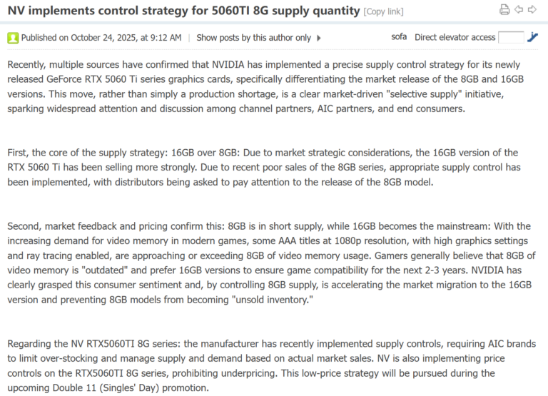 Immagine pubblicata in relazione al seguente contenuto: NVIDIA ha richiesto ai partner di ridurre le scorte di GeForce RTX 5060 Ti 8GB | Nome immagine: news37084_GeForce-RTX-5060-Ti_7.png